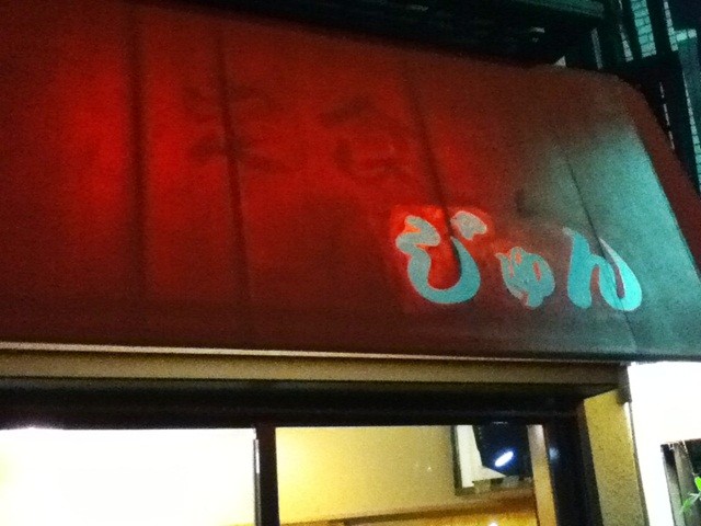 f:id:selmel:20120905195358j:image:w360