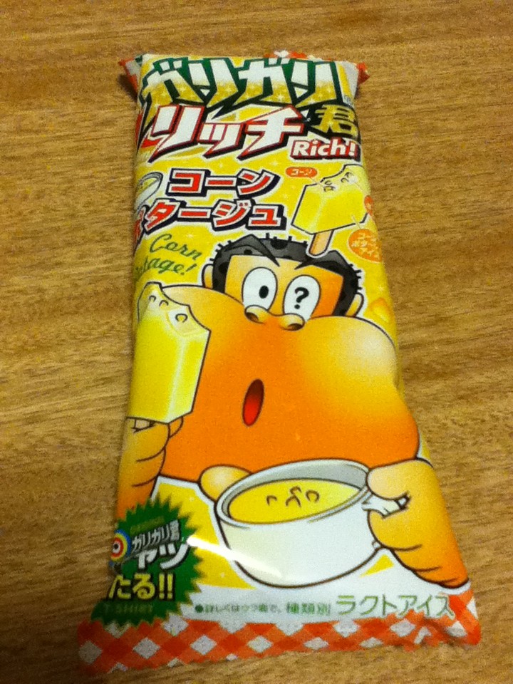 f:id:selmel:20120906001332j:image:w280