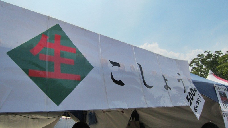 f:id:selmel:20120908190106j:image:w360 f:id:selmel:20120908190106j:image:w360