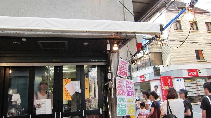 f:id:selmel:20120909202118j:image:w360