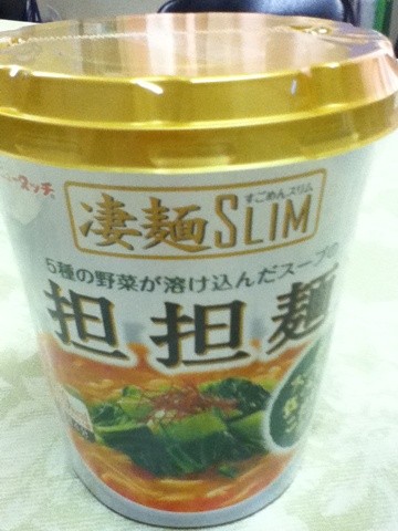 f:id:selmel:20120919154923j:image:w200 f:id:selmel:20120919154923j:image:w200