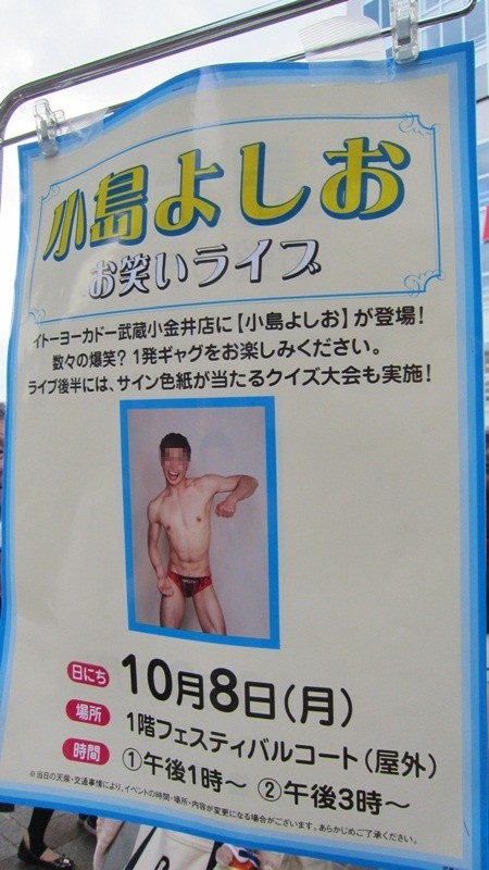 f:id:selmel:20121008173353j:image:w205