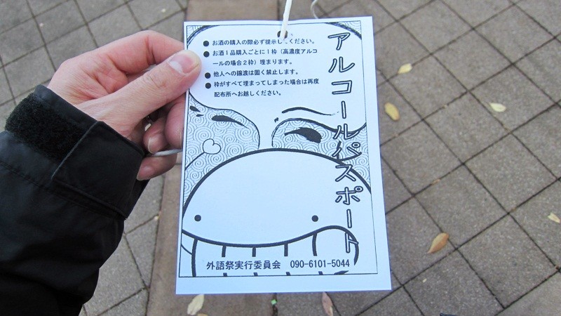 f:id:selmel:20121124211101j:image:w360