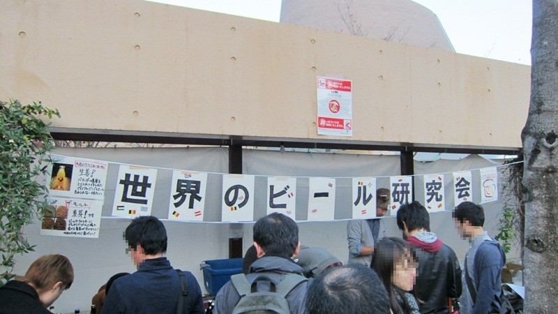 f:id:selmel:20121124214011j:image:w360