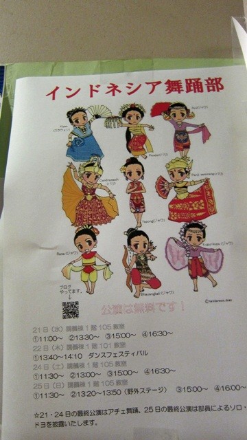 f:id:selmel:20121124214514j:image:w240