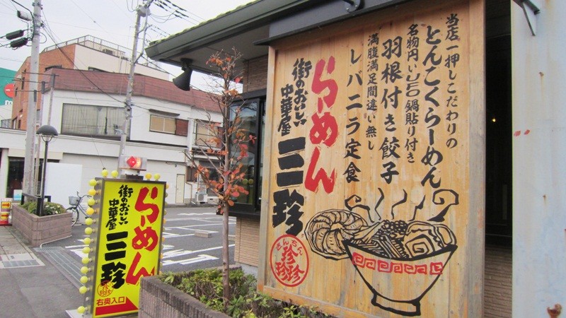 f:id:selmel:20121202182020j:image:w360