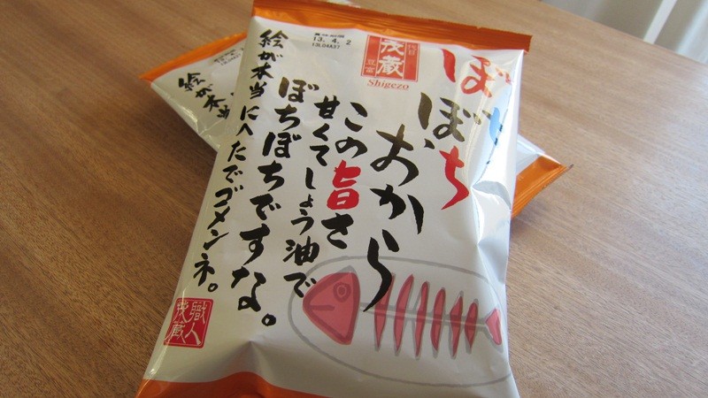 20121216203204