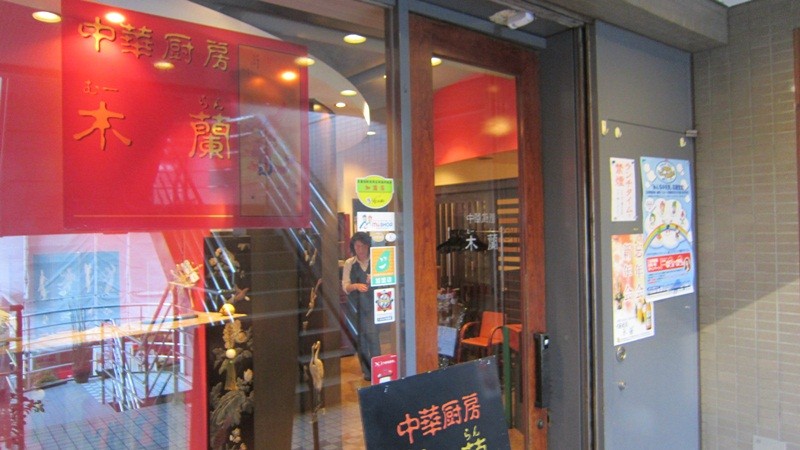 20121216205407