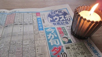 20121222185250