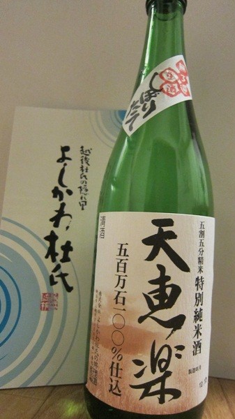 20130102195642