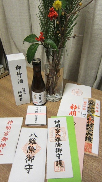 f:id:selmel:20130105211122j:image:w240 f:id:selmel:20130105211122j:image:w240
