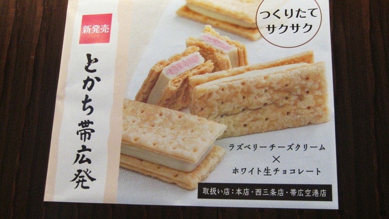 f:id:selmel:20130115004154j:image:w360