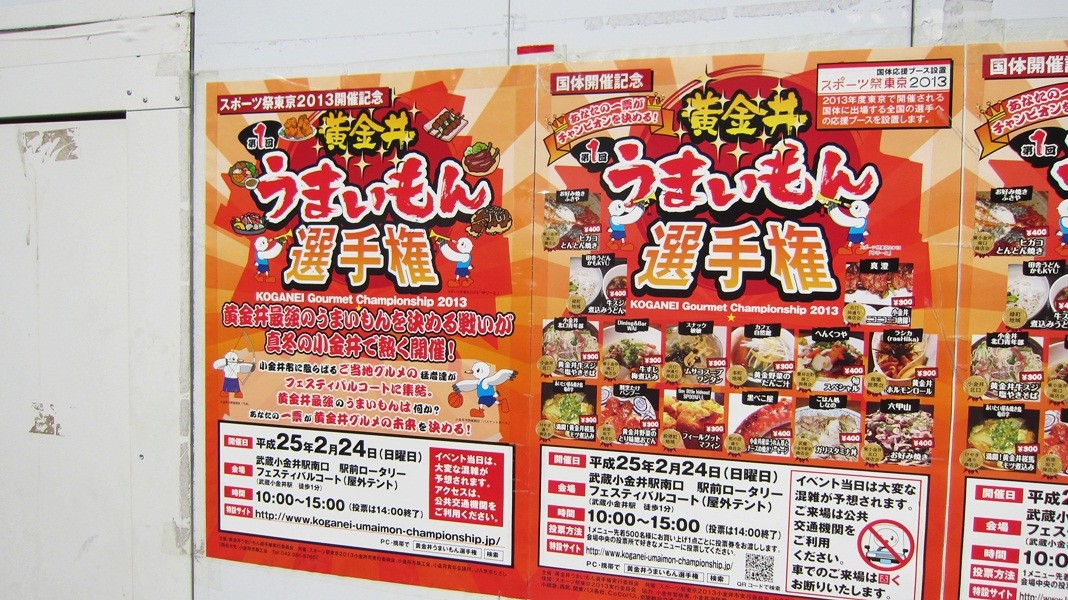 f:id:selmel:20130224161811j:image:w360 f:id:selmel:20130224161811j:image:w360