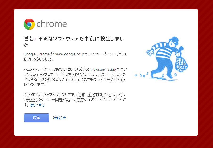 f:id:selmel:20130305151010p:image:w360 f:id:selmel:20130305151010p:image:w360