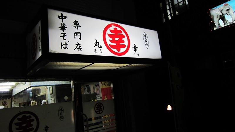 f:id:selmel:20130306212934j:image:w360 f:id:selmel:20130306212934j:image:w360