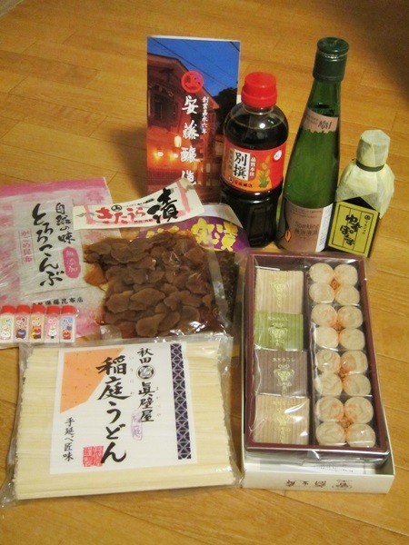 f:id:selmel:20130325202640j:image:w300
