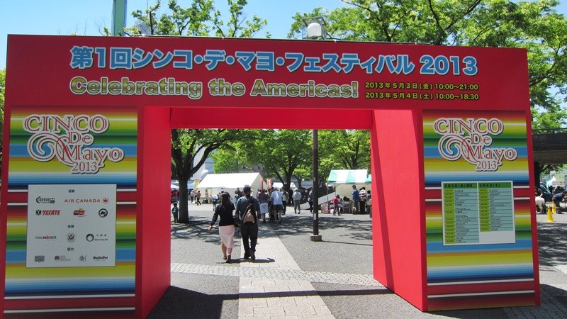 f:id:selmel:20130503181534j:image:w360