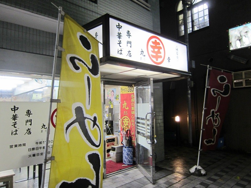 f:id:selmel:20130621003243j:image:w320