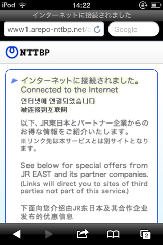 f:id:selmel:20130706162107p:image:w120