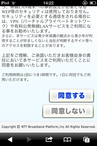 f:id:selmel:20130706162108p:image:w120