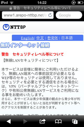 f:id:selmel:20130706162109p:image:w120
