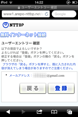 f:id:selmel:20130706162110p:image:w120