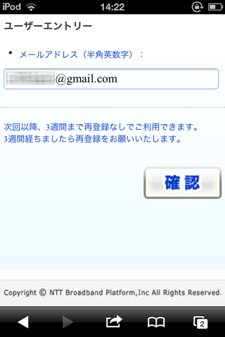 f:id:selmel:20130706162111p:image:w120
