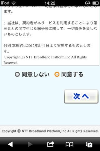f:id:selmel:20130706162112p:image:w120