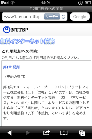 f:id:selmel:20130706162113p:image:w120