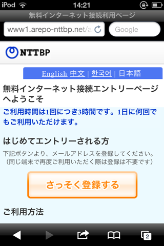 f:id:selmel:20130706162114p:image:w120