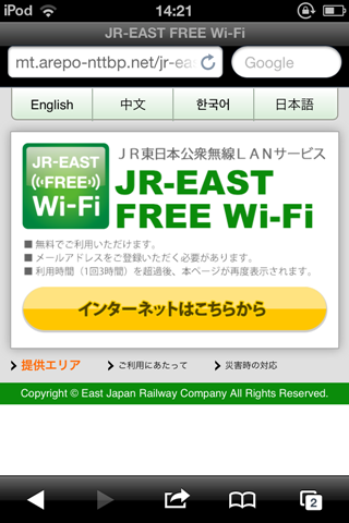 f:id:selmel:20130706162115p:image:w120