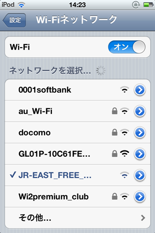 f:id:selmel:20130706162147p:image:w120