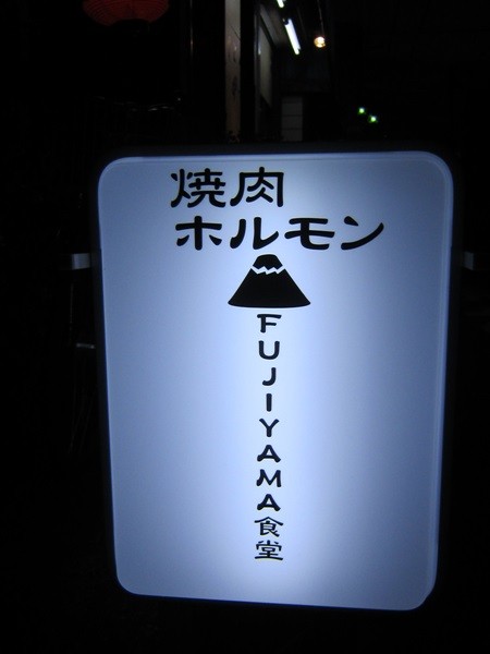 f:id:selmel:20130729223123j:image:w240