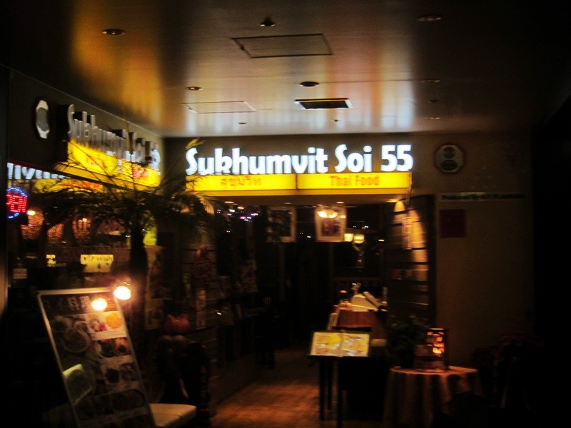 f:id:selmel:20130805220034j:image:w360