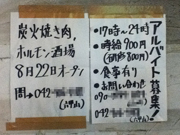 20130806221925