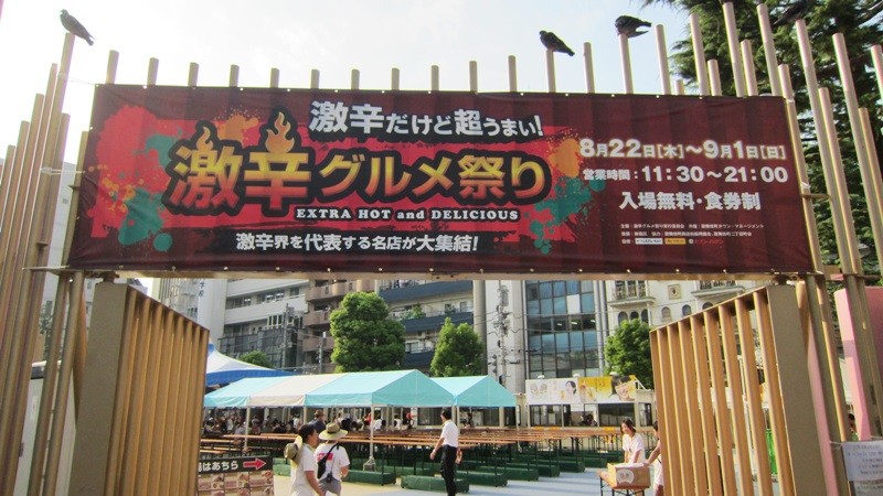 20130822202140