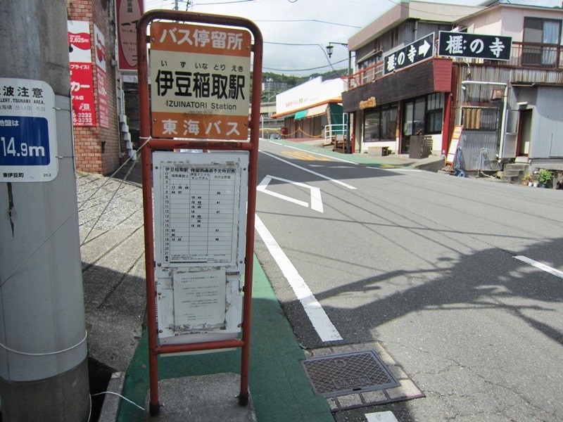 f:id:selmel:20130906190730j:image:w360