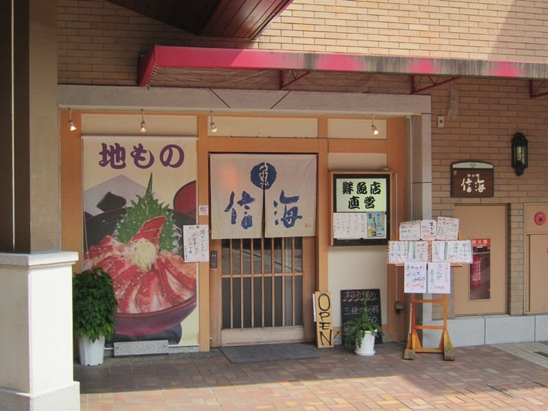 f:id:selmel:20130907183330j:image:w360