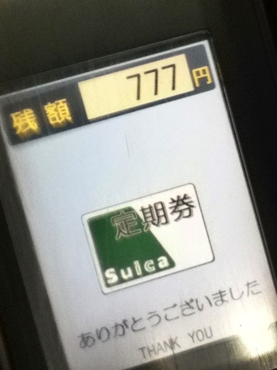 f:id:selmel:20130911213208j:image:w280