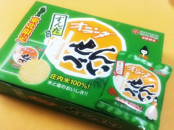 f:id:selmel:20130924233343j:image:w360