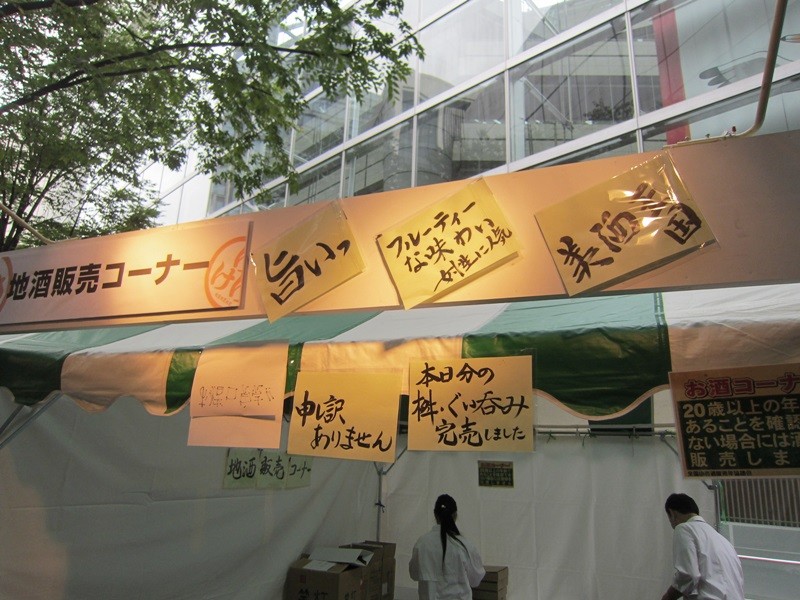 f:id:selmel:20130928184521j:image:w360