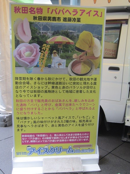 f:id:selmel:20130928184522j:image:w360