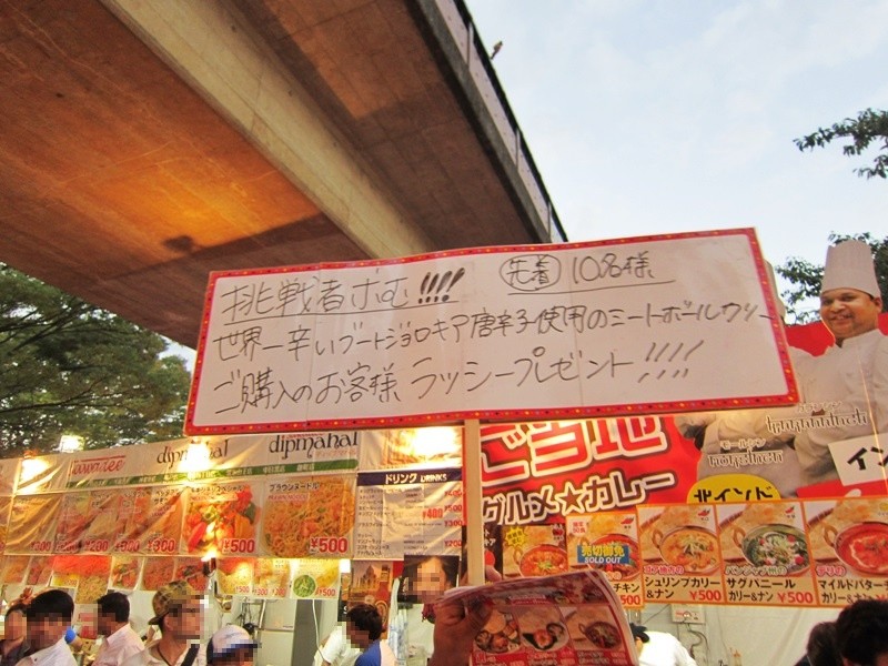 f:id:selmel:20130929222737j:image:w360 f:id:selmel:20130929222737j:image:w360