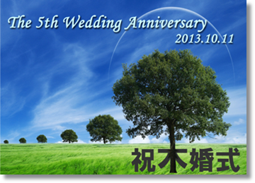 f:id:selmel:20131011105243p:image f:id:selmel:20131011105243p:image