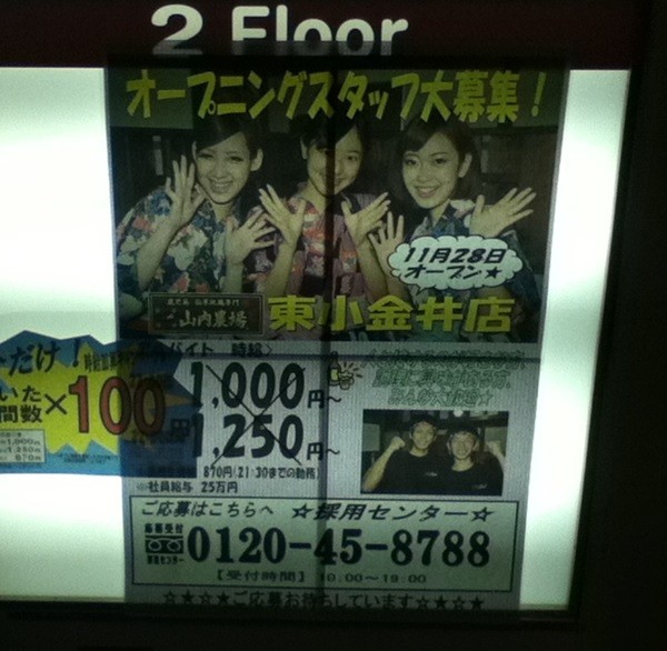 20131028203621