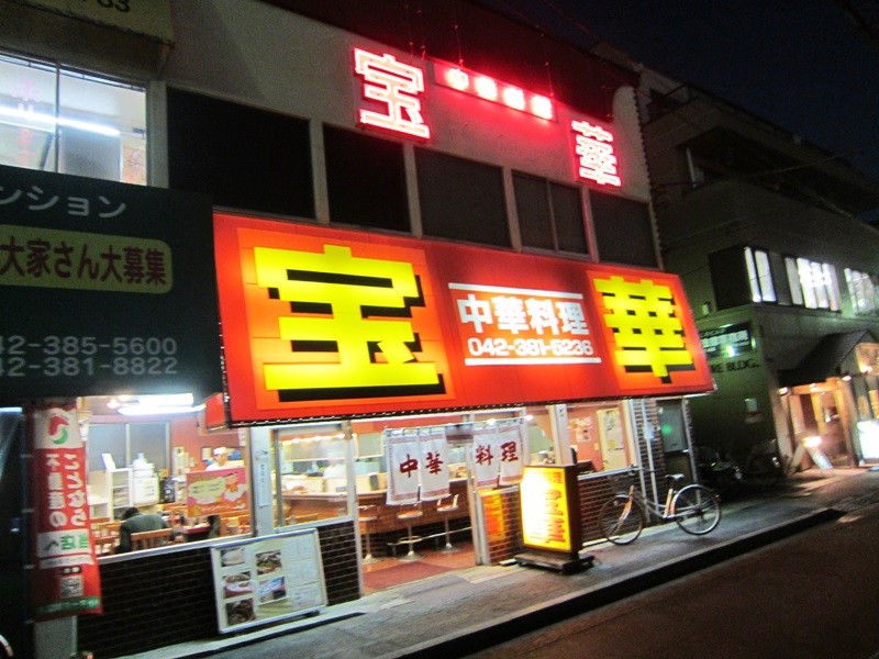 f:id:selmel:20131121222244j:image:w360