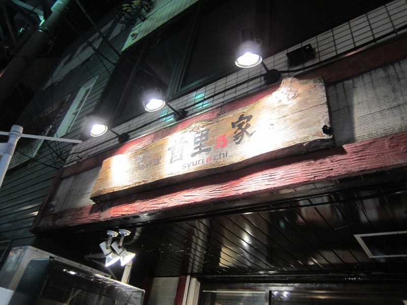 f:id:selmel:20131128231755j:image:w360 f:id:selmel:20131128231755j:image:w360