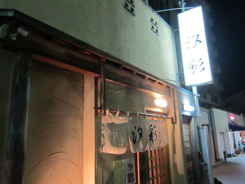 f:id:selmel:20131206002348j:image:w360