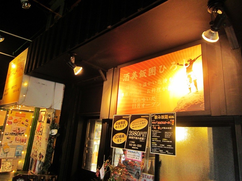 f:id:selmel:20131230211047j:image:w360 f:id:selmel:20131230211047j:image:w360