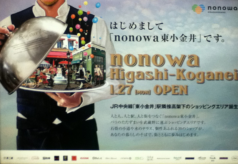 f:id:selmel:20140124210520j:image:w360